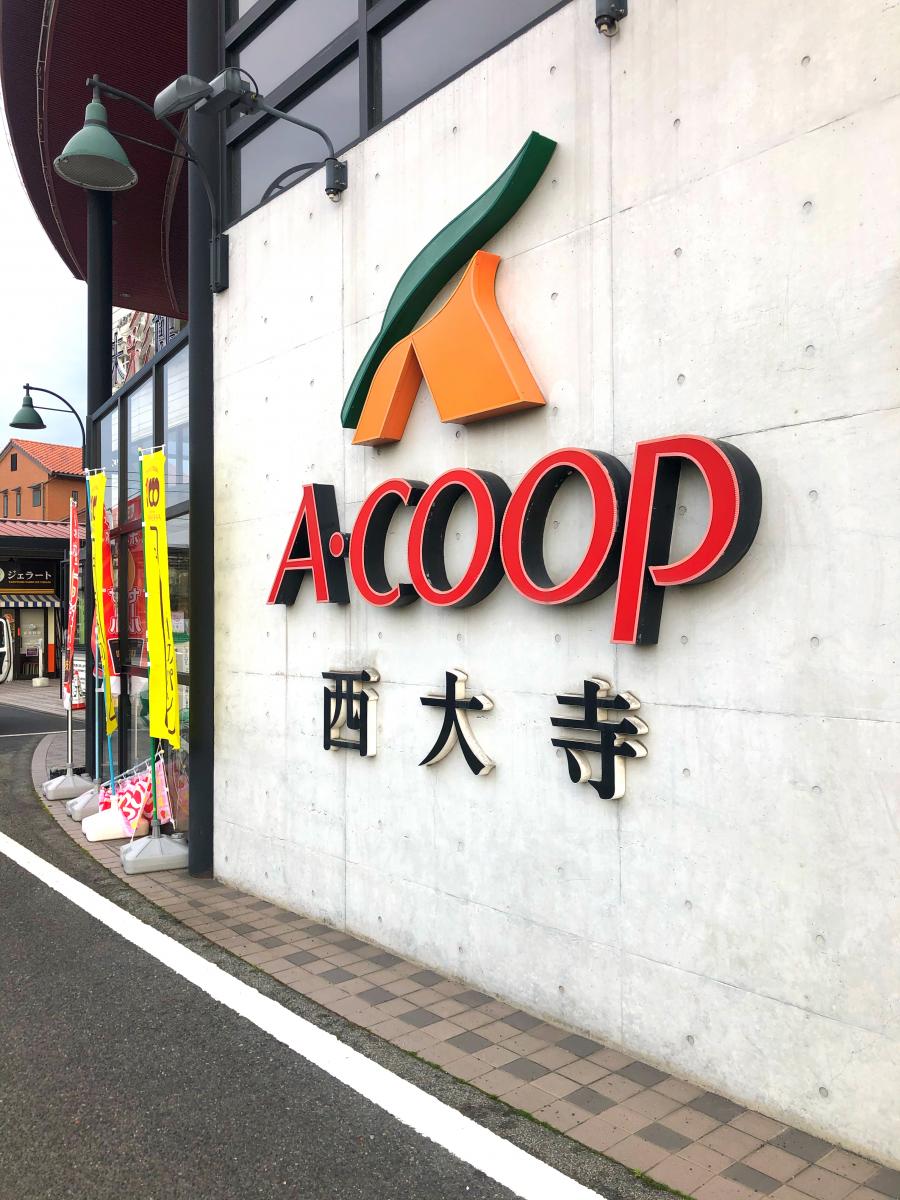 マーケットピア セブンイレブン 岡山西大寺中野店 岡山市東区 周辺施設 口コミ 写真 動画