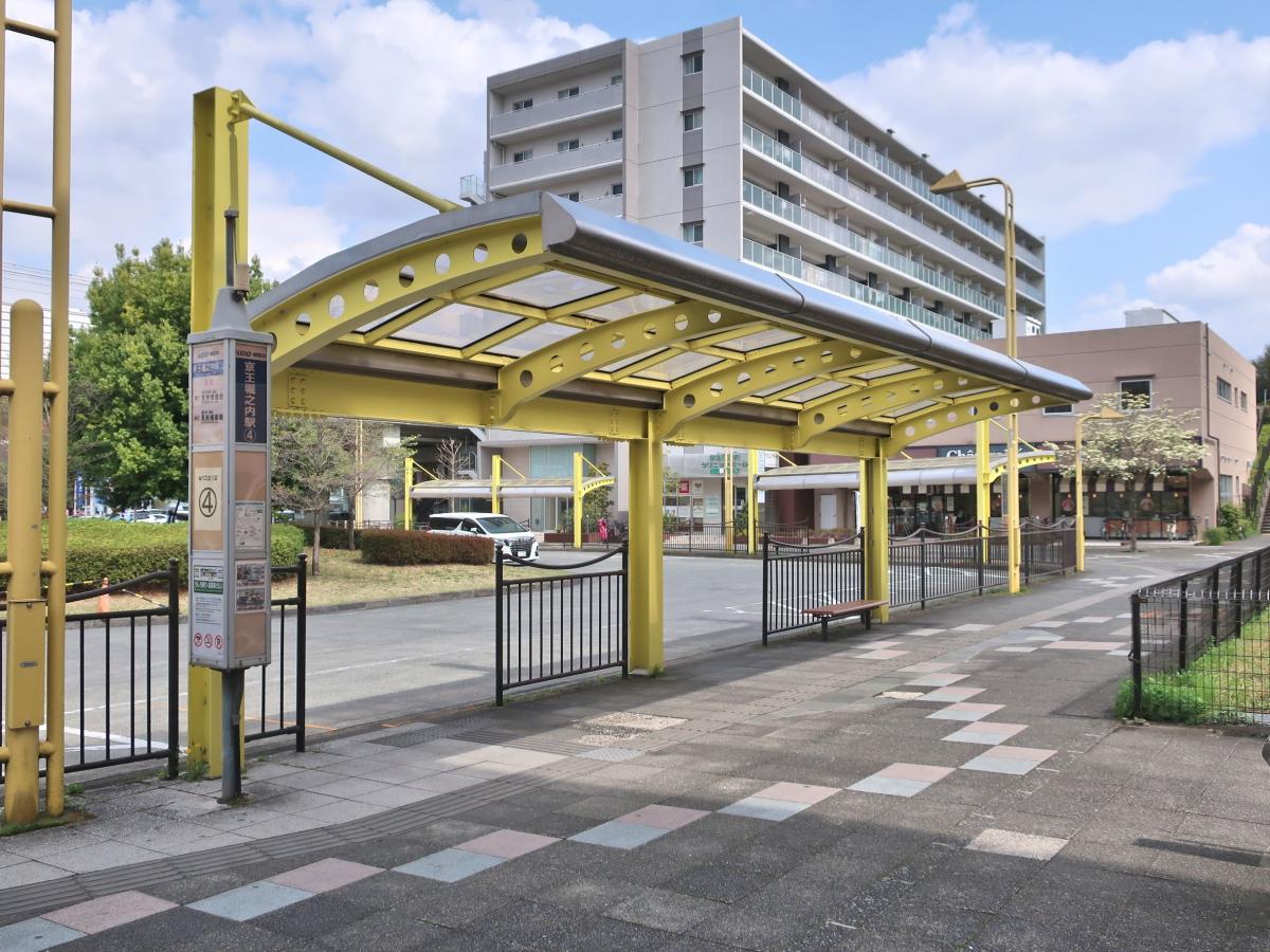 ユキサキナビ】神奈川中央交通「京王堀之内駅」バス停留所（八王子市 