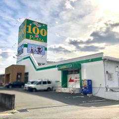 マーケットピア ブックオフ いわき平店 いわき市 の周辺施設写真一覧 1ページ