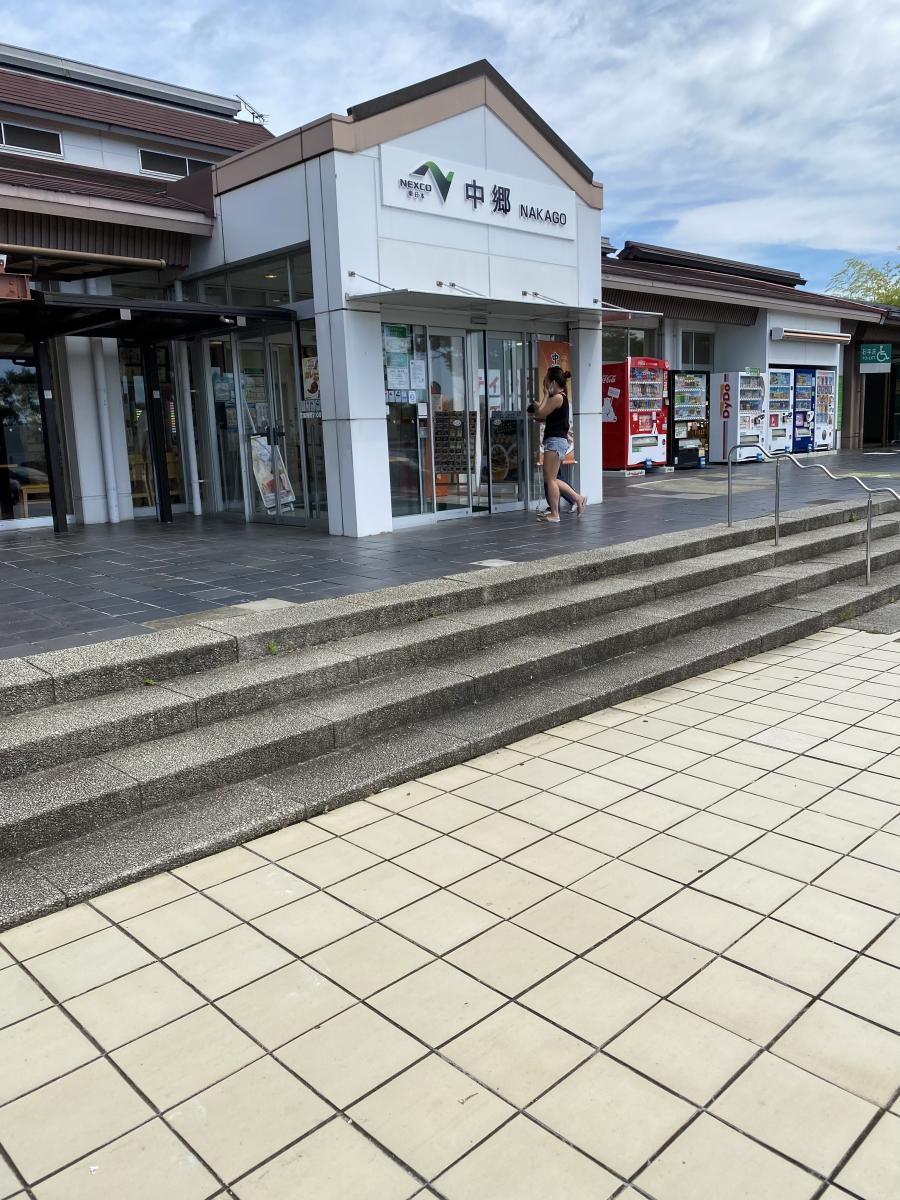 ユキサキナビ 中郷ｓａ