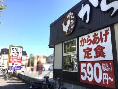 マーケットピア ローソン 八王子散田町四丁目店の周辺施設写真一覧 1ページ