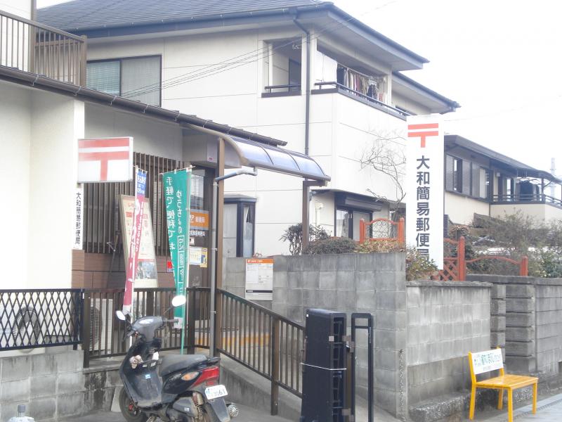 バンクマップ 大和簡易郵便局 熊本市北区植木町大和 バンクマップ 大和簡易郵便局 熊本市北区植木町大和