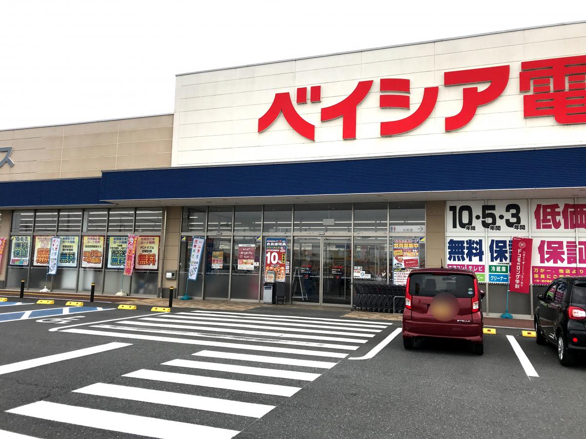 【マーケットピア】ベイシア電器おおたモール店（太田市飯塚町）