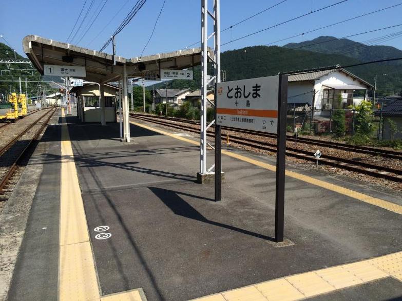 ユキサキナビ 十島駅 南巨摩郡南部町 の投稿写真一覧