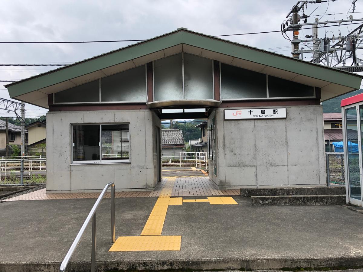 ユキサキnavi ｊｒ身延線十島駅