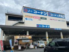 マーケットピア 関東のホームセンターコーナン一覧 2ページ
