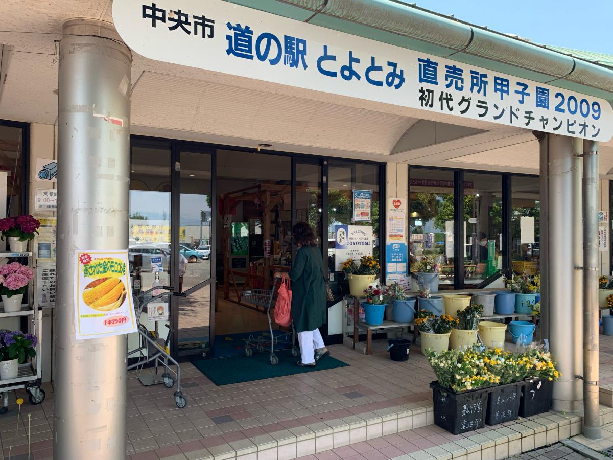 当時のメディア報道・掲載写真