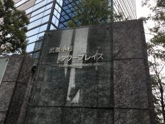 ドクターマップ 早苗歯科 川崎市中原区 の周辺施設写真一覧 1ページ