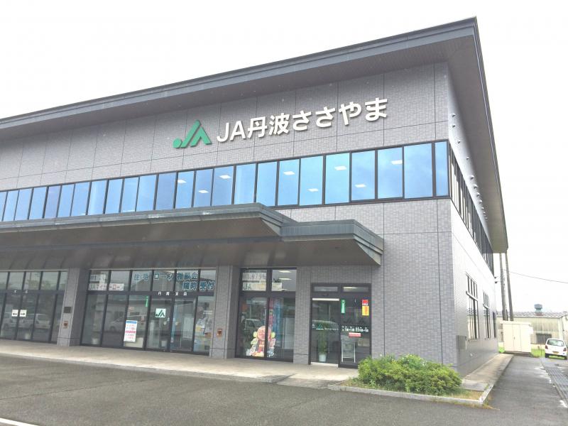 バンクマップ ja丹波ささやま丹南支店 丹波篠山市 の投稿写真一覧 バンクマップ ja丹波ささやま丹南支店 丹波篠山市 の投稿写真一覧