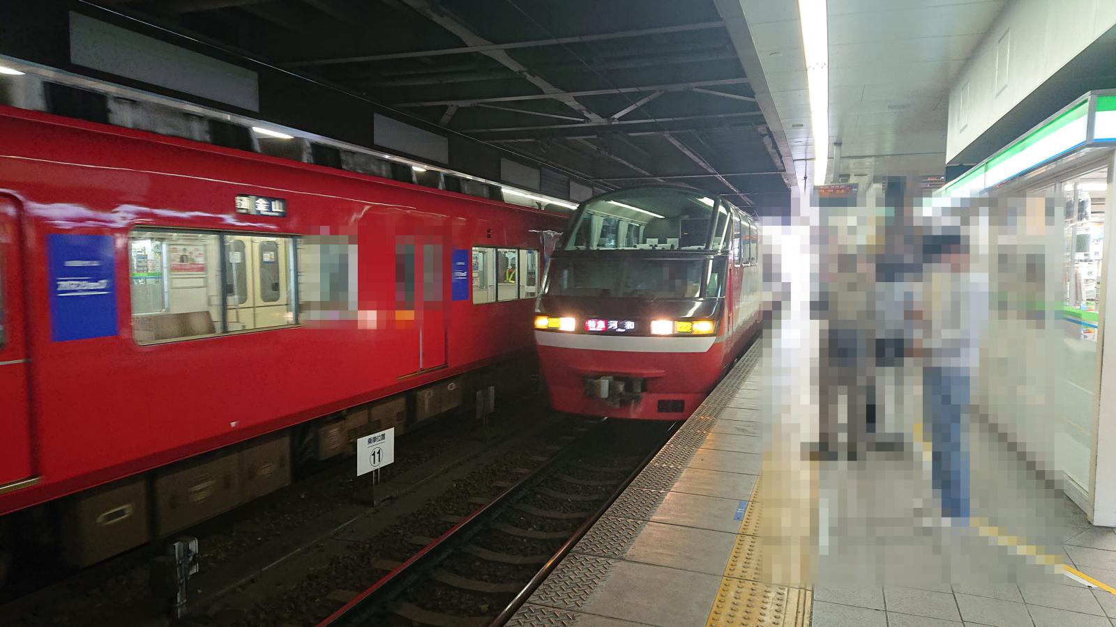 ユキサキnavi 金山駅