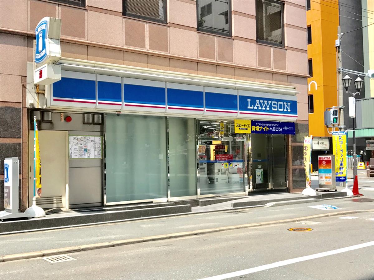 マーケットピア ローソン 博多駅明治公園店 福岡市博多区博多駅前