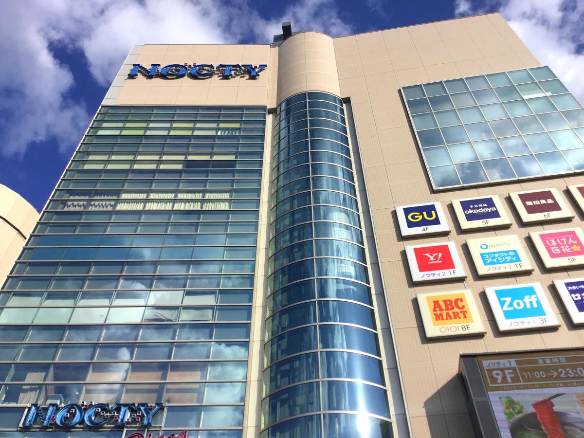 マーケットピア ノクティプラザ 川崎市高津区 の投稿写真一覧