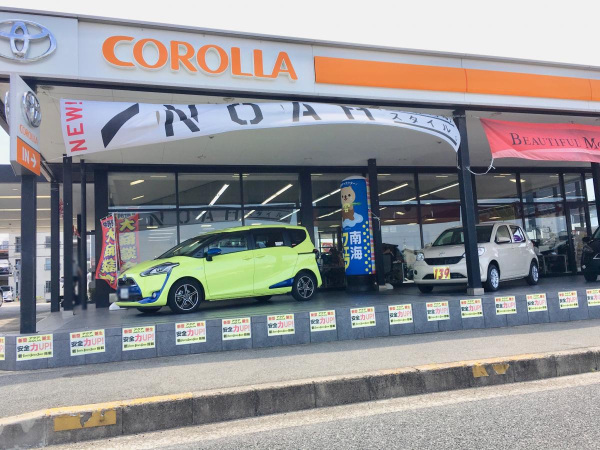 マーケットピア トヨタカローラ南海高石店 堺市西区鳳西町
