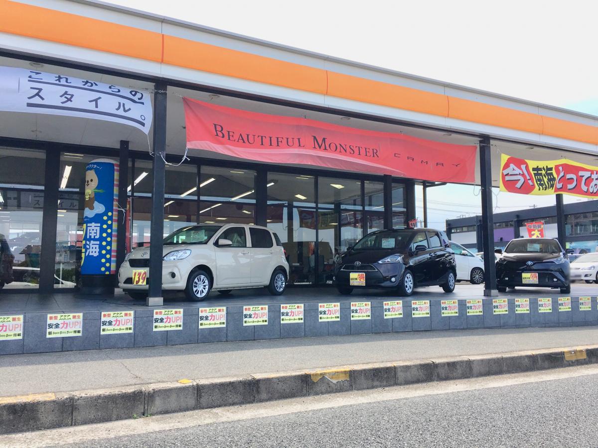 マーケットピア トヨタカローラ南海高石店 堺市西区鳳西町