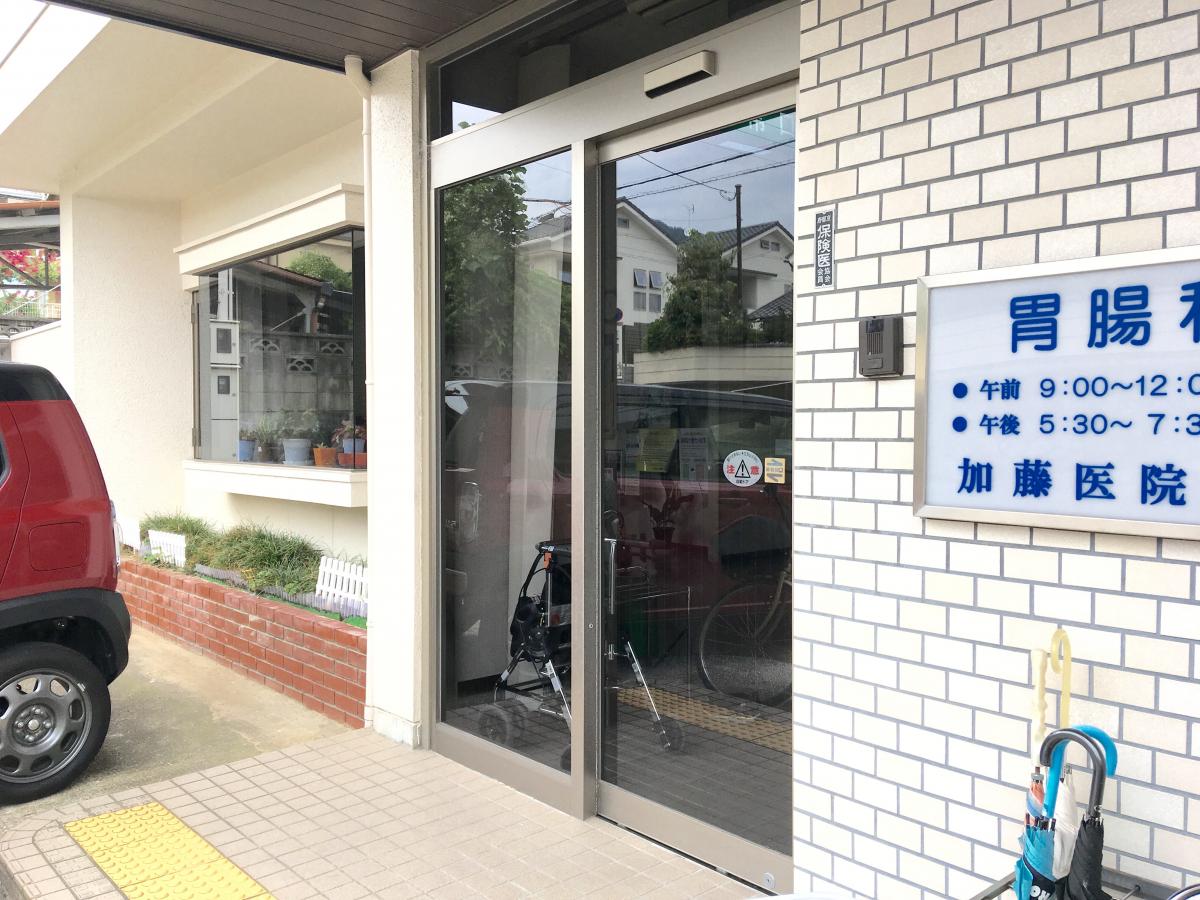 【ドクターマップ】加藤胃腸科内科医院/ホームメイト 【ドクターマップ】加藤胃腸科内科医院/ホームメイト