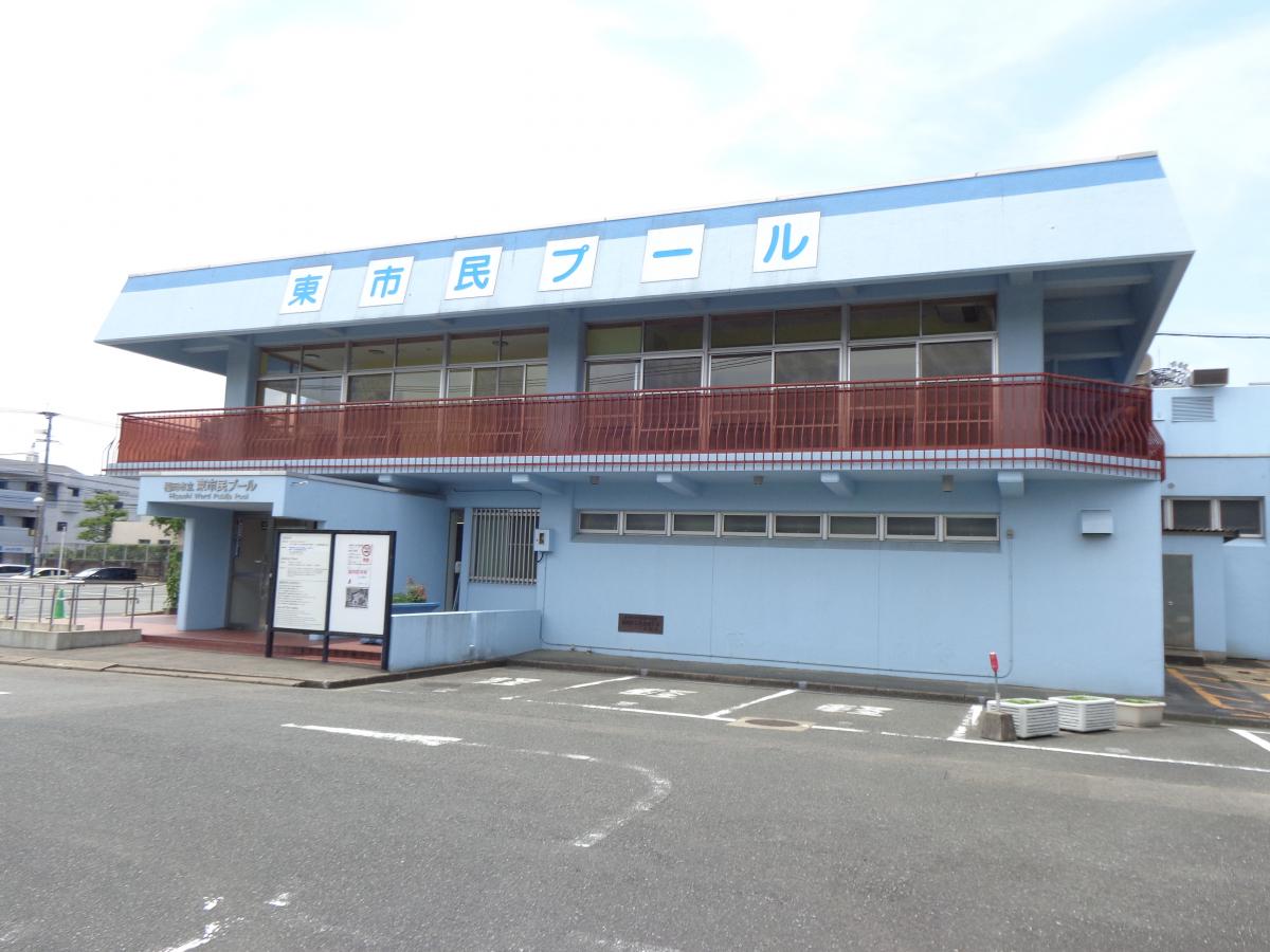 スポランド 東市民プール 福岡市東区名島