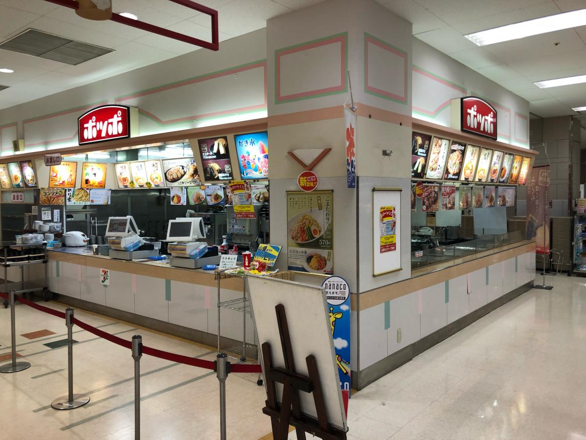 マーケットピア くまざわ書店 イトーヨーカドー八王子店 八王子市 周辺施設 口コミ 写真 動画