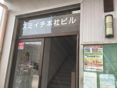 ユキサキナビ 藤井寺駅 藤井寺市 の周辺施設写真一覧 1ページ