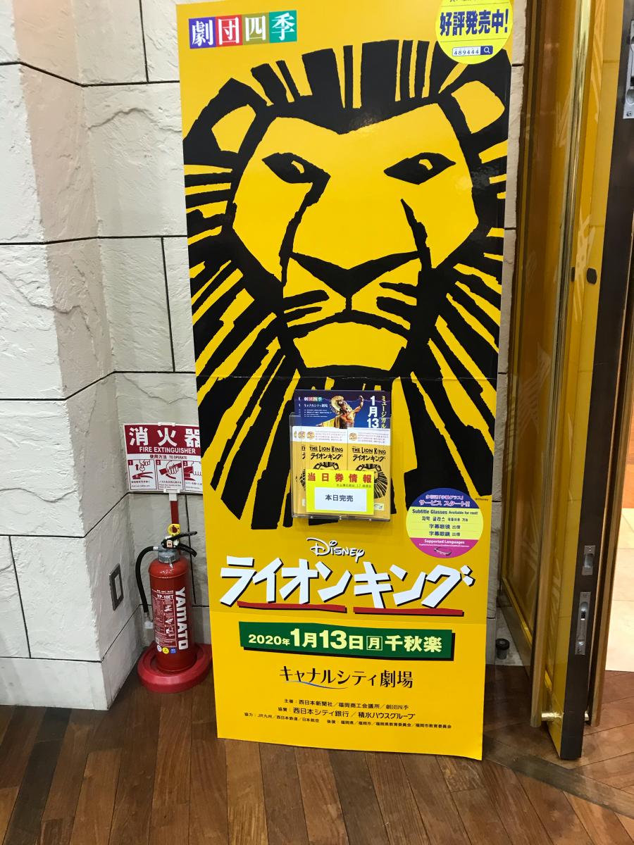 エンタメール キャナルシティ劇場 福岡市博多区博多駅東