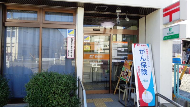 バンクマップ 豊田美山郵便局 豊田市美山町