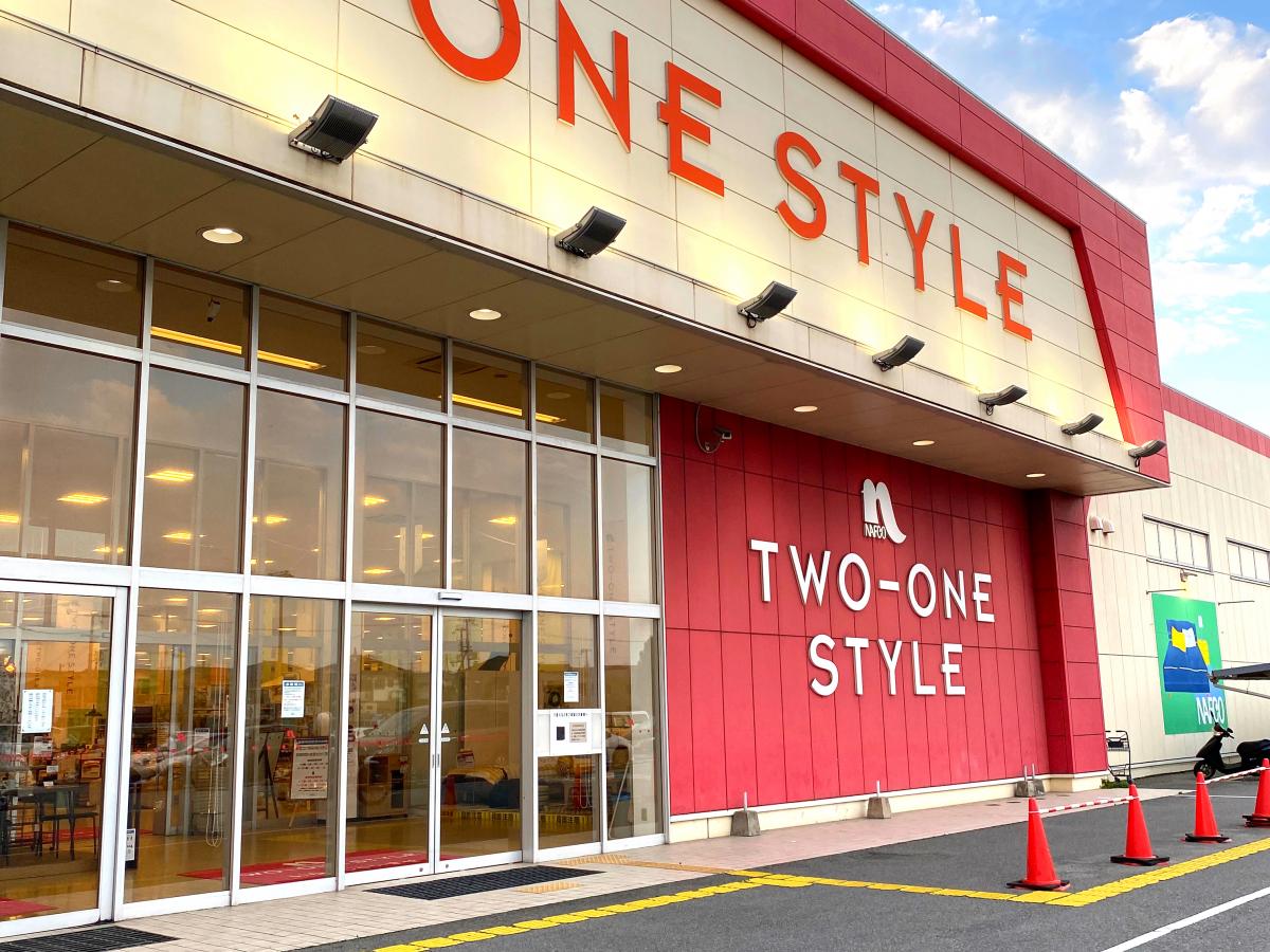 マーケットピア キャンドゥ 加古川店 加古川市 周辺施設 口コミ 写真 動画