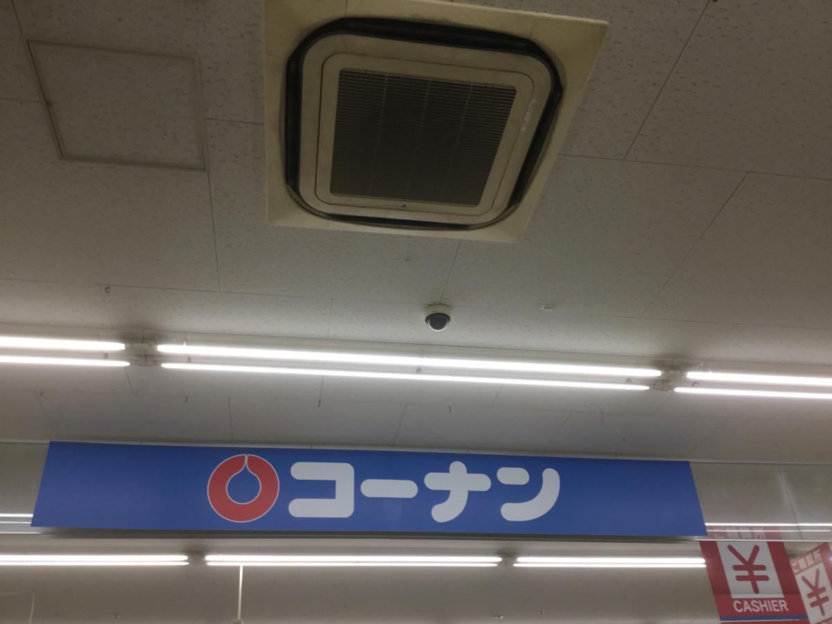 マーケットピア ホームセンターコーナン 外環新石切店 東大阪市弥生町