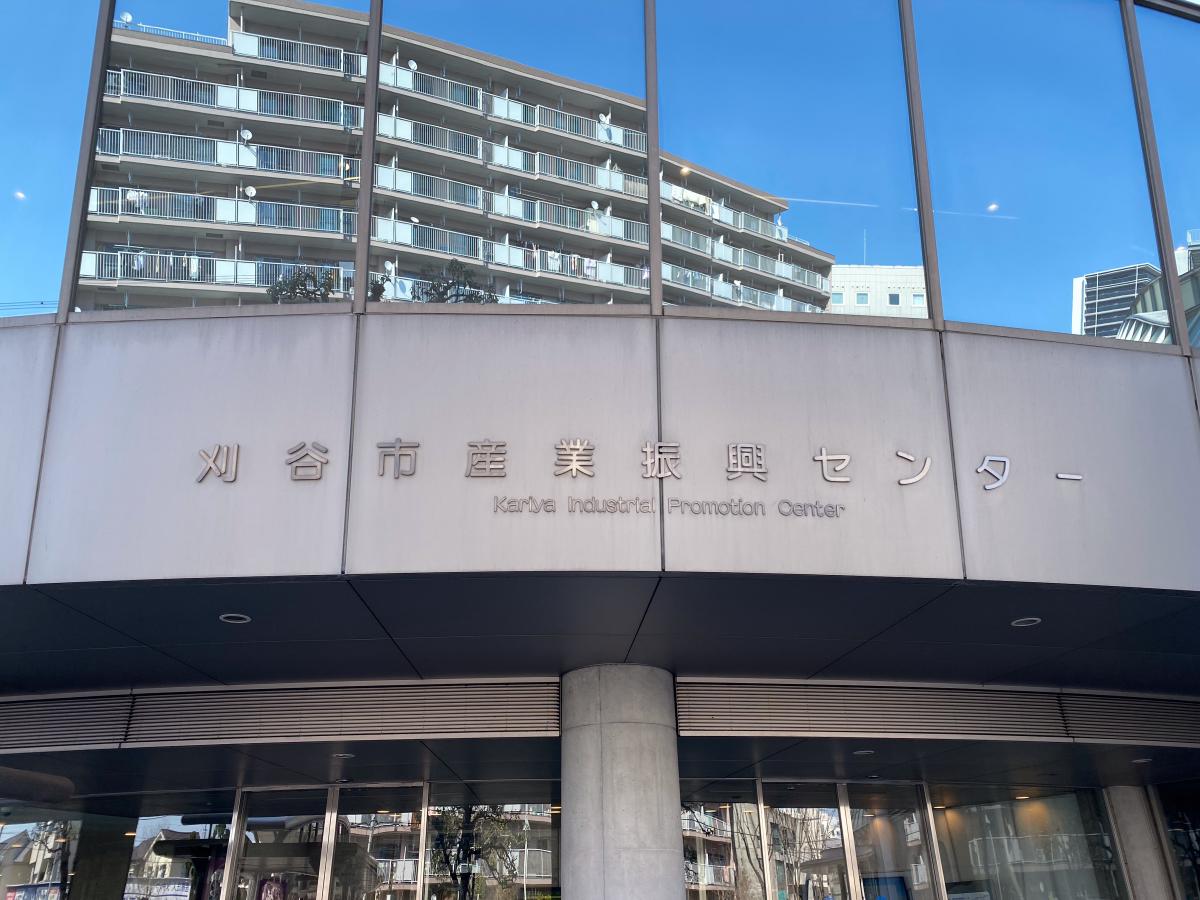 刈谷市産業振興センター地図, 刈谷市産業振興センター 空き状況 – WZSUCB