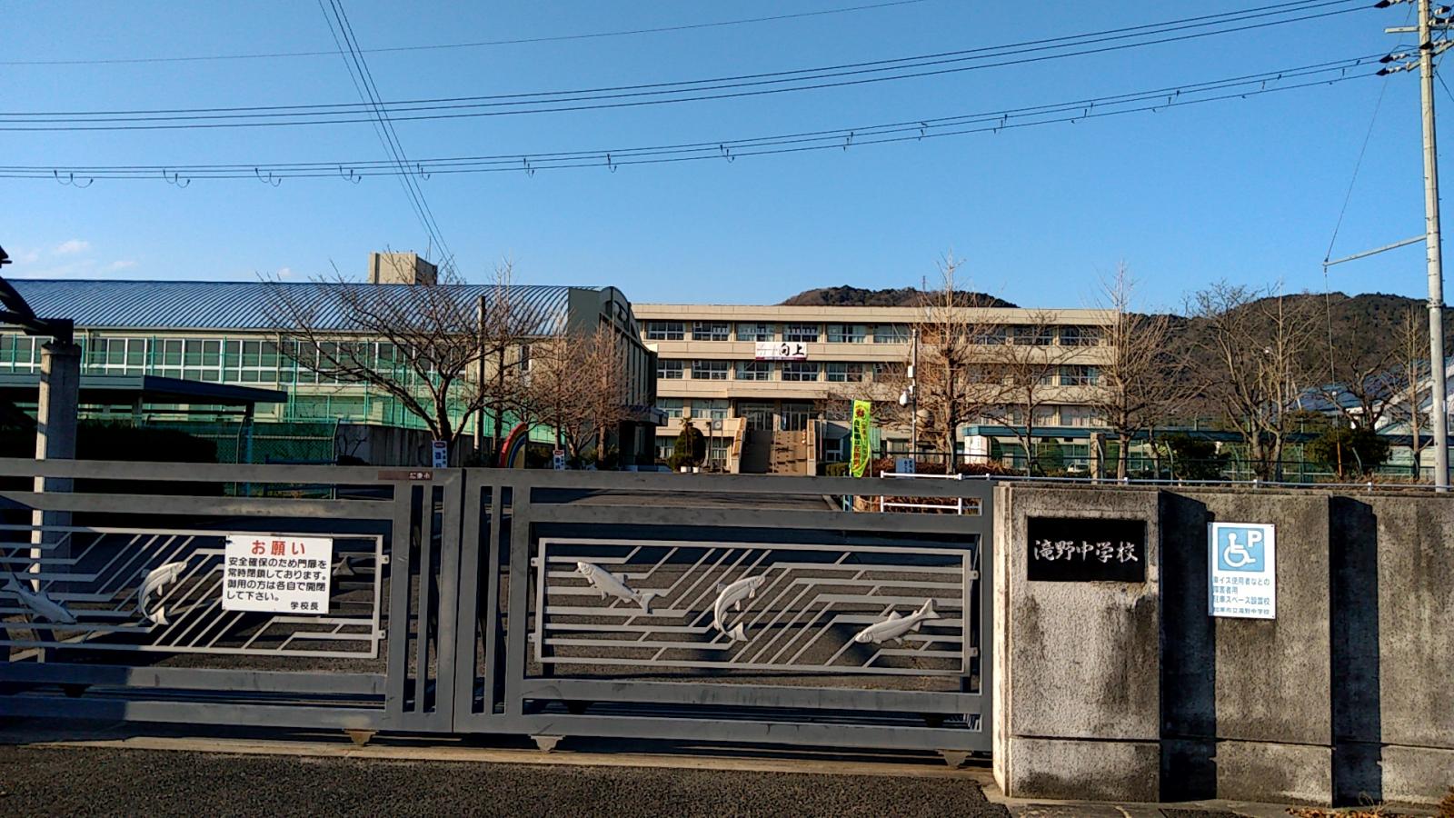 スタディピア 滝野中学校 加東市下滝野 スタディピア 滝野中学校 加東市下滝野