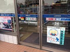 マーケットピア 関東のローソン一覧 42ページ