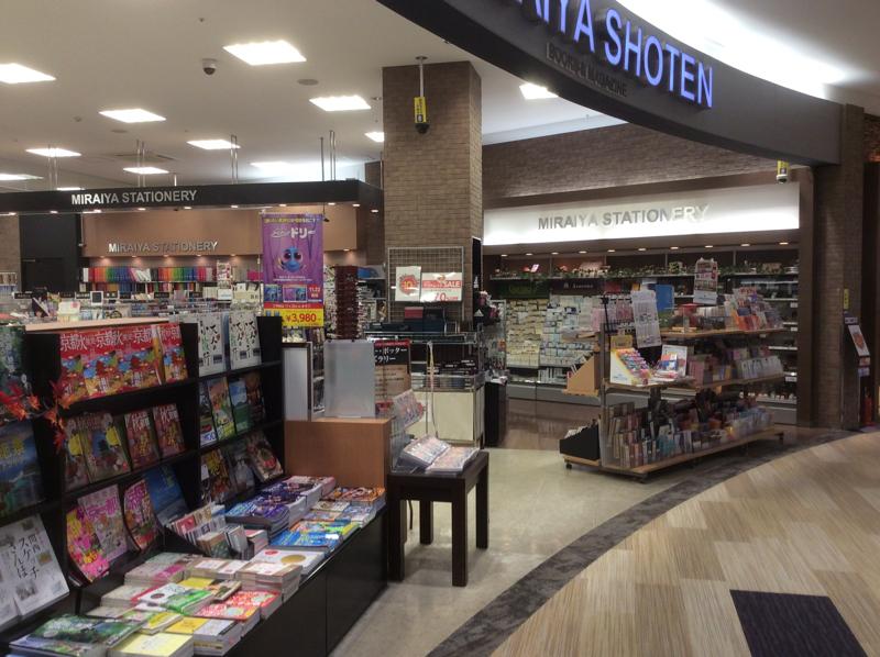 マーケットピア 未来屋書店 大日店 守口市大日東町