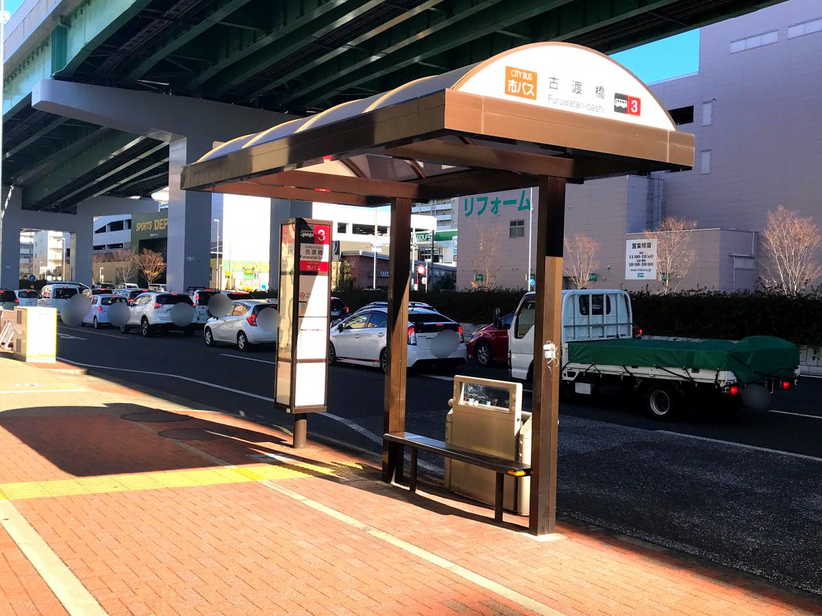 ユキサキナビ 投稿ユーザーアルバム 古渡橋 バス停留所