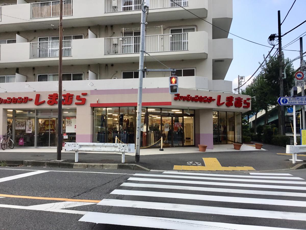 マーケットピア ファッションセンターしまむら 宮前店 東京都杉並区 杉並区宮前