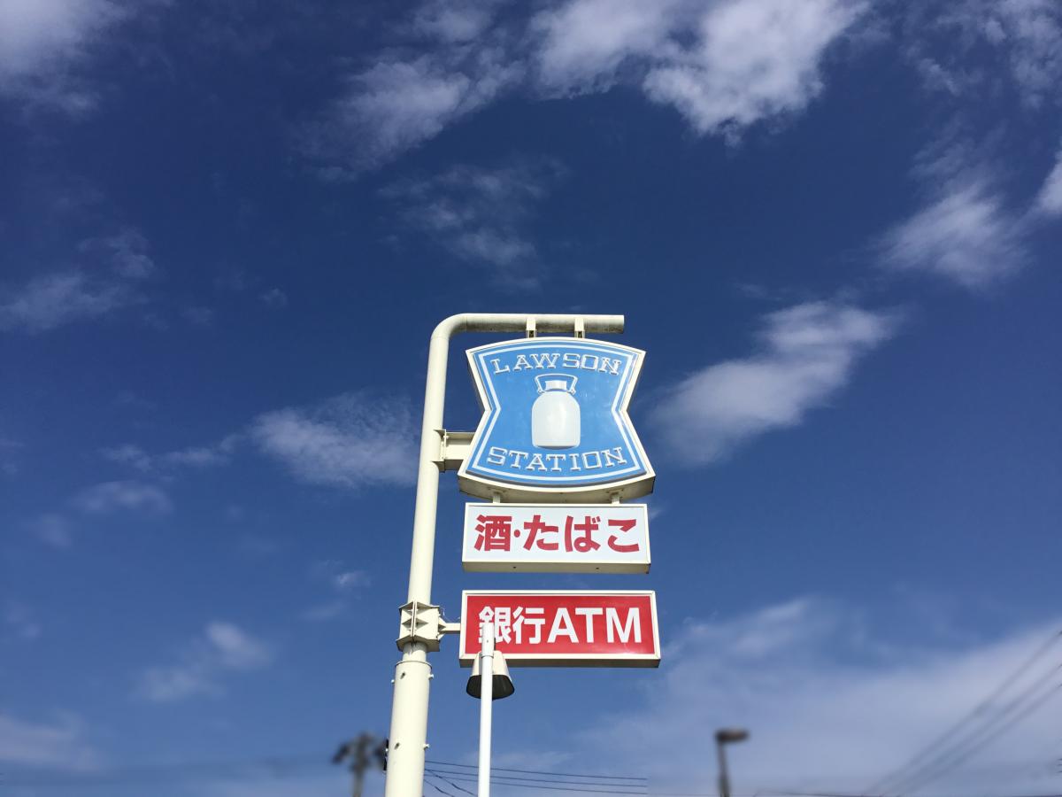 コンビニ