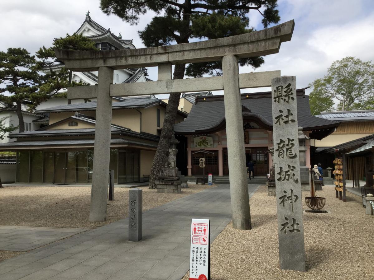 旅探 たびたん 龍城神社のコメント一覧