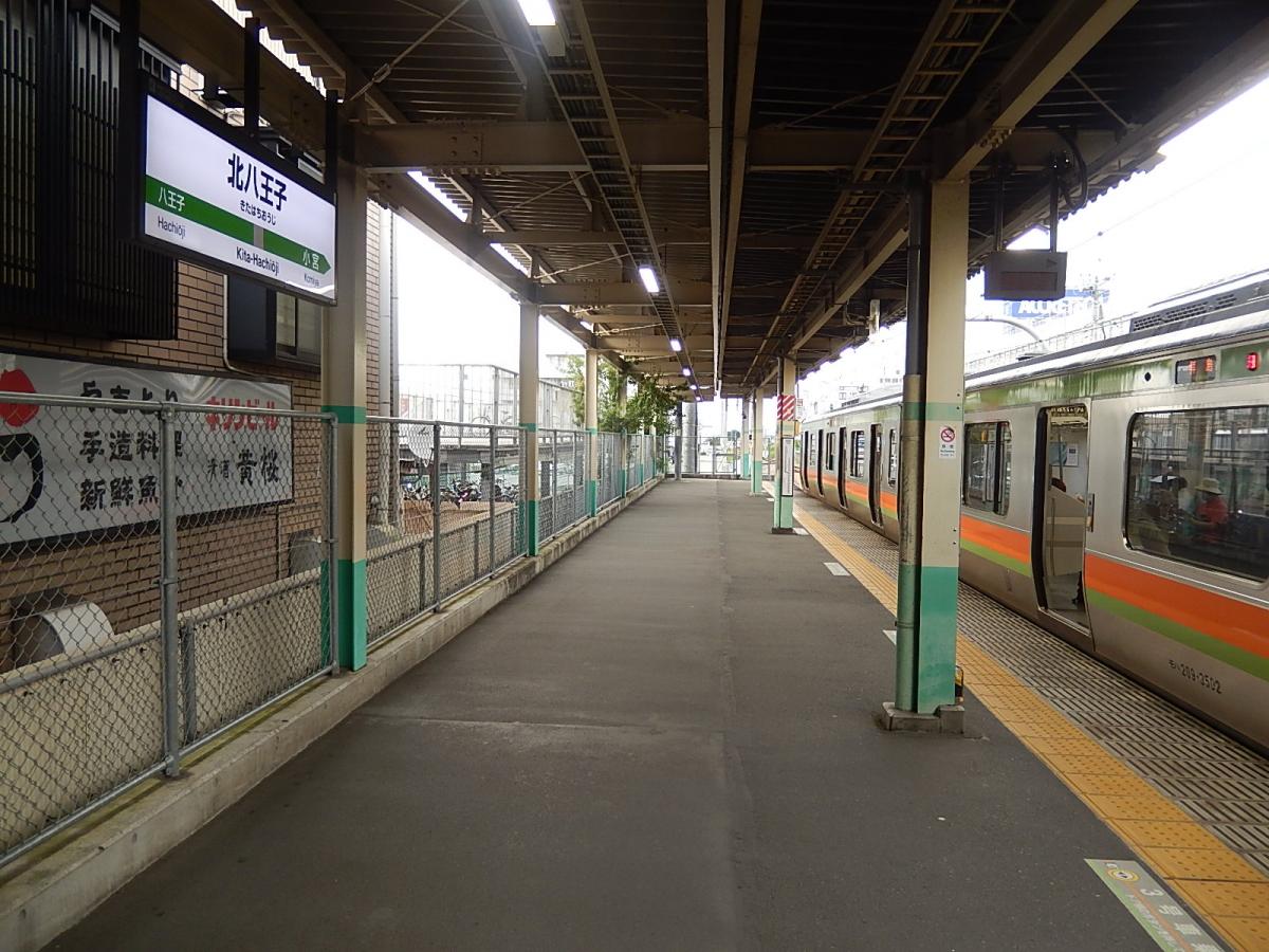 【ユキサキNAVI】JR八高線北八王子駅／ホームメイト