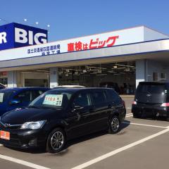 マーケットピア ファッションセンターしまむら 国分寺店 高松市国分寺町新居