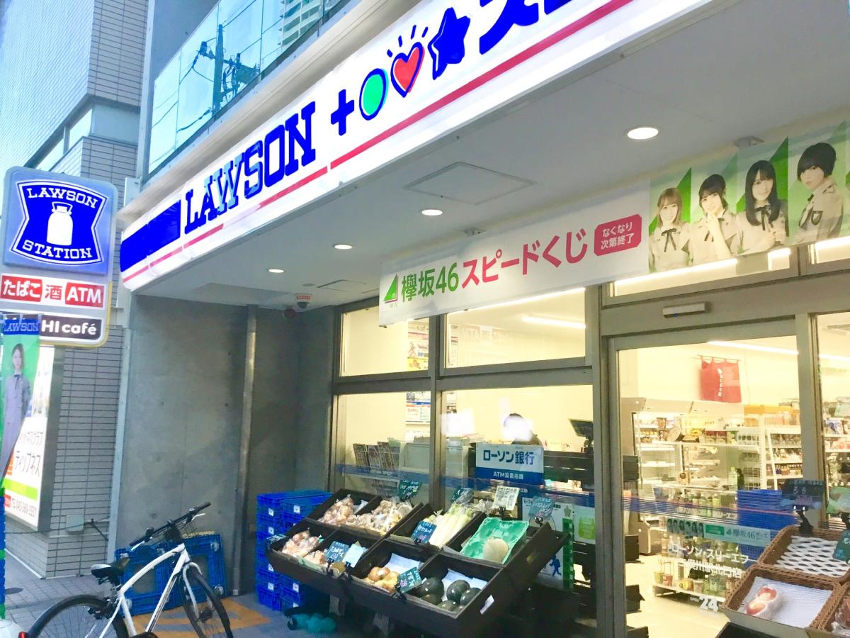 マーケットピア ローソン スリーエフ 二俣川駅北口店 横浜市旭区二俣川