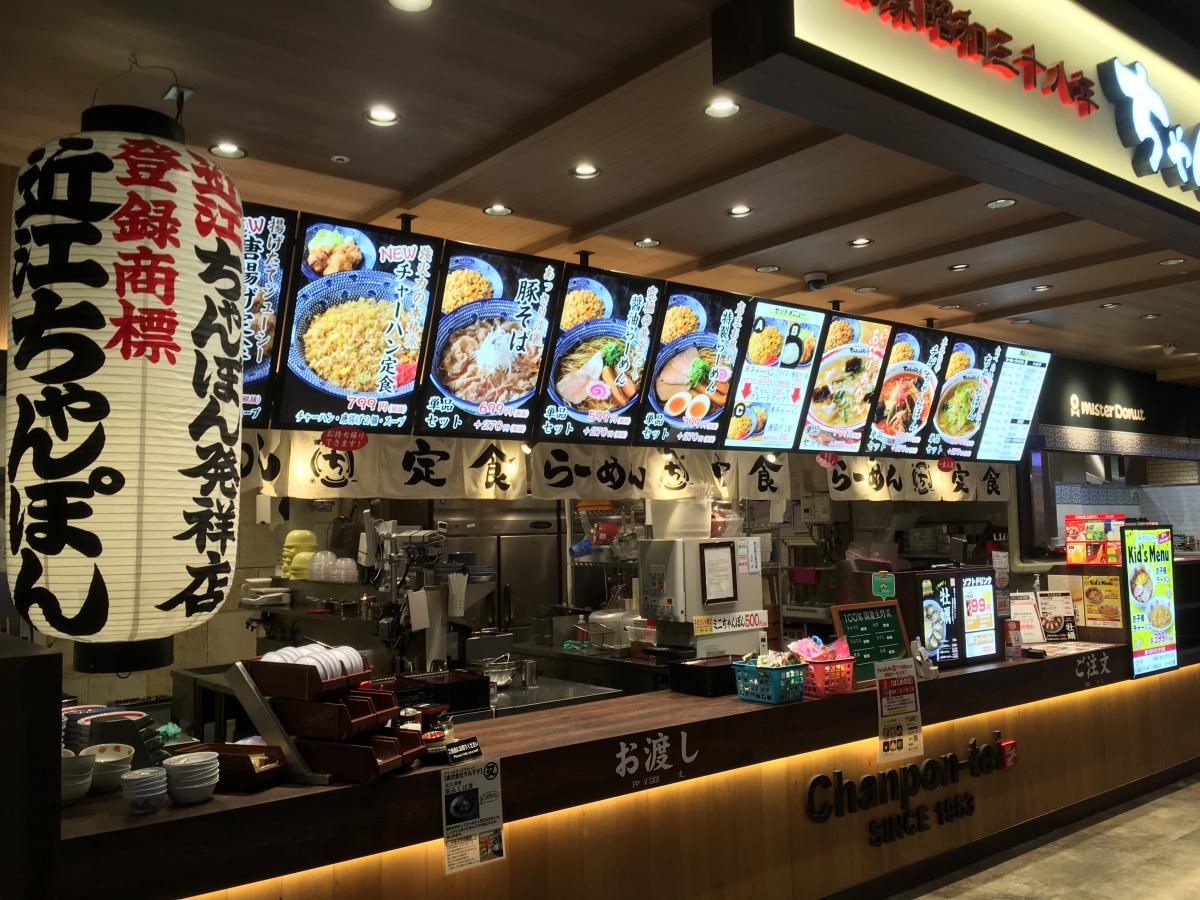 マーケットピア ヴィレッジヴァンガード イオンモール徳島店 徳島市 周辺施設 口コミ 写真 動画