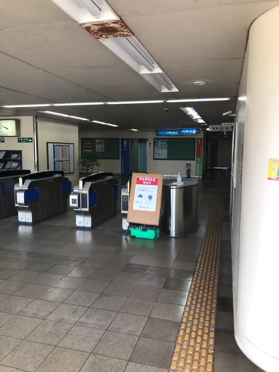 ユキサキナビ 北九州都市モノレール小倉線城野駅