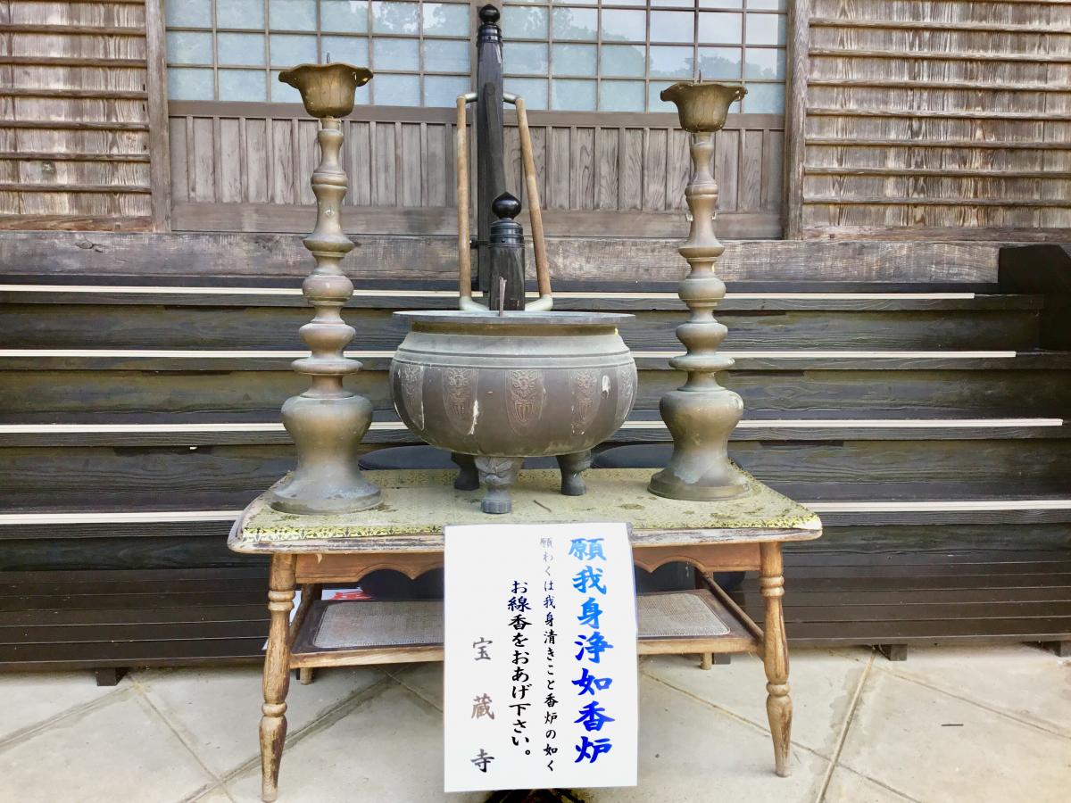 宝蔵寺:投稿ユーザー写真集/ホームメイト