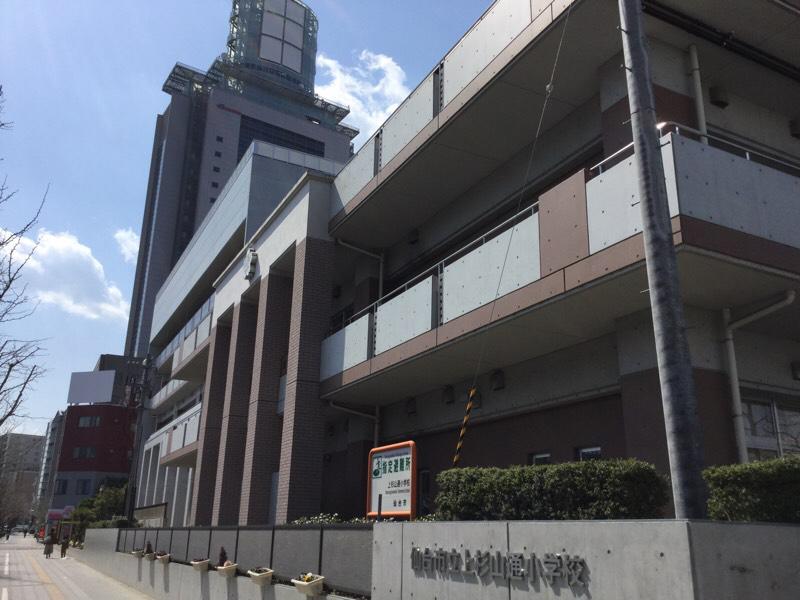 【スタディピア】上杉山通小学校(仙台市青葉区上杉) 【スタディピア】上杉山通小学校(仙台市青葉区上杉)