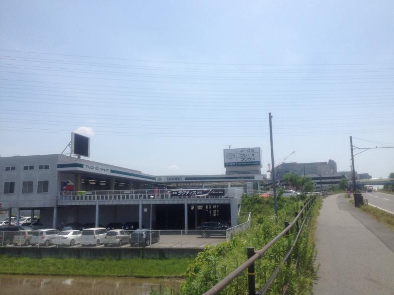 マーケットピア】名古屋トヨペットトヨタ248店（豊田市前田町）