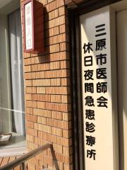 ドクターマップ 三原市の泌尿器科一覧 ホームメイト