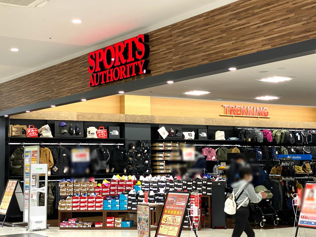 マーケットピア スポーツオーソリティ 上尾店 上尾市愛宕