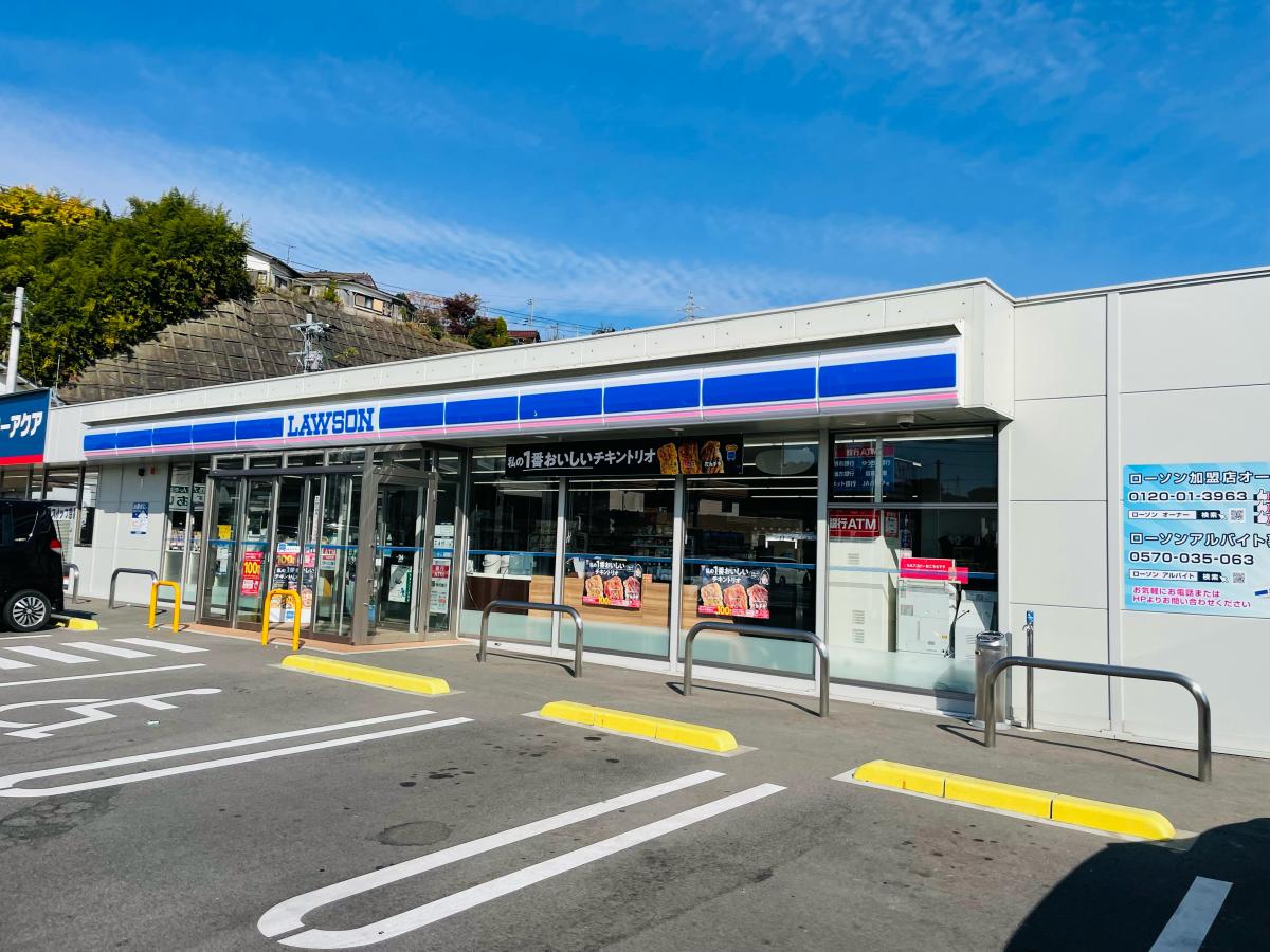 マーケットピア ローソン 湯本自動車学校前店