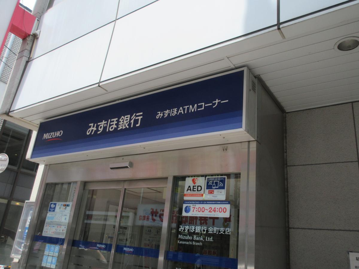 バンクマップ みずほ銀行金町支店 葛飾区亀有