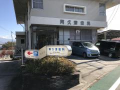 ドクターマップ 北杜市の病院一覧 ホームメイト