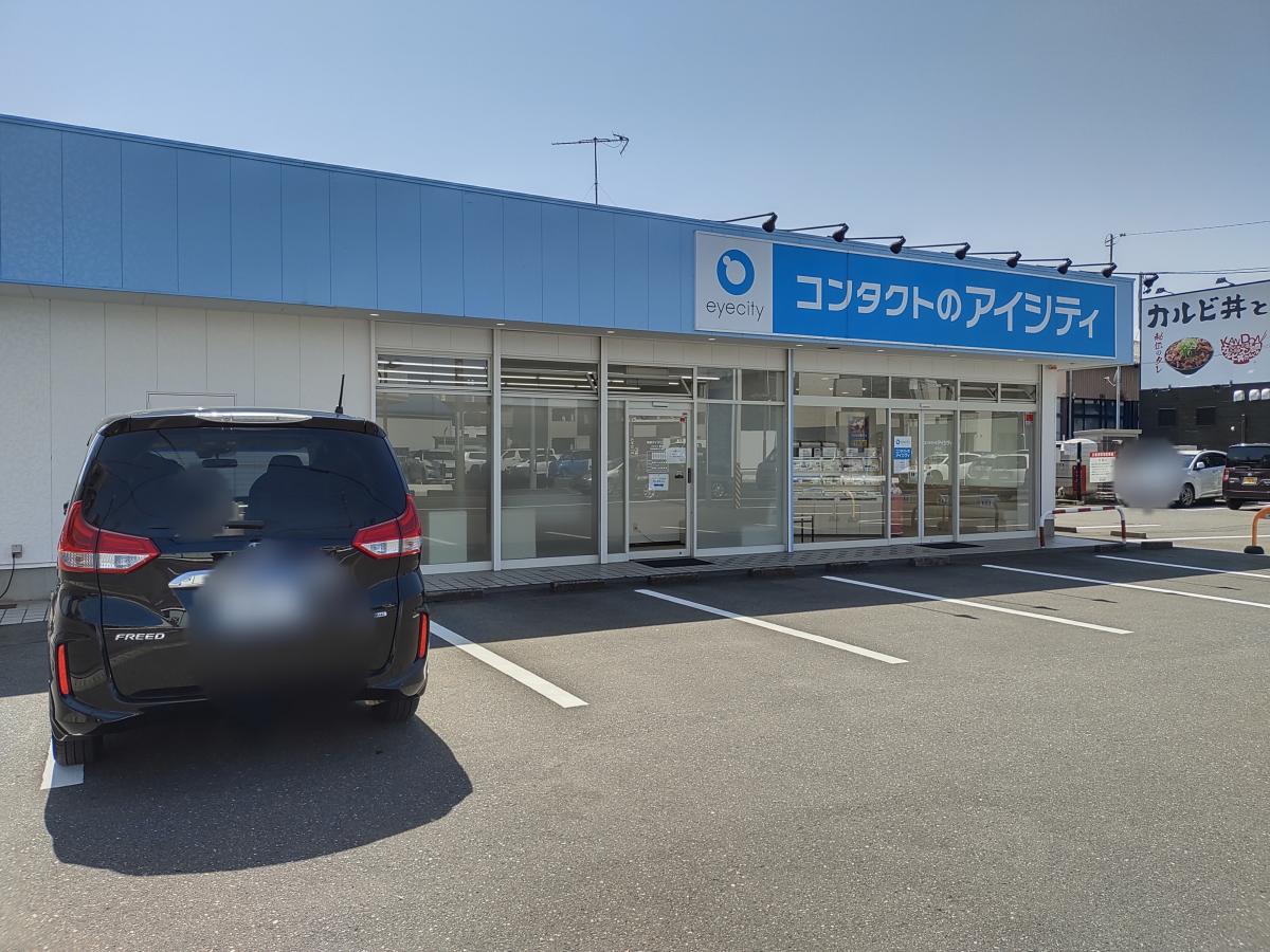 ドクターマップ コンタクトレンズの処方 岐南アイクリニック 羽島郡岐南町 のお気に入りコメント 口コミ