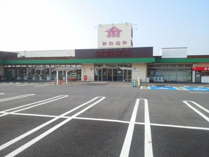 かわねや木崎店／ホームメイト