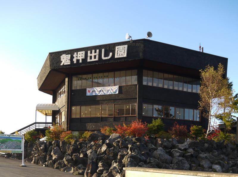 旅探 たびたん 鬼押出し園 吾妻郡嬬恋村 の投稿写真一覧 1ページ